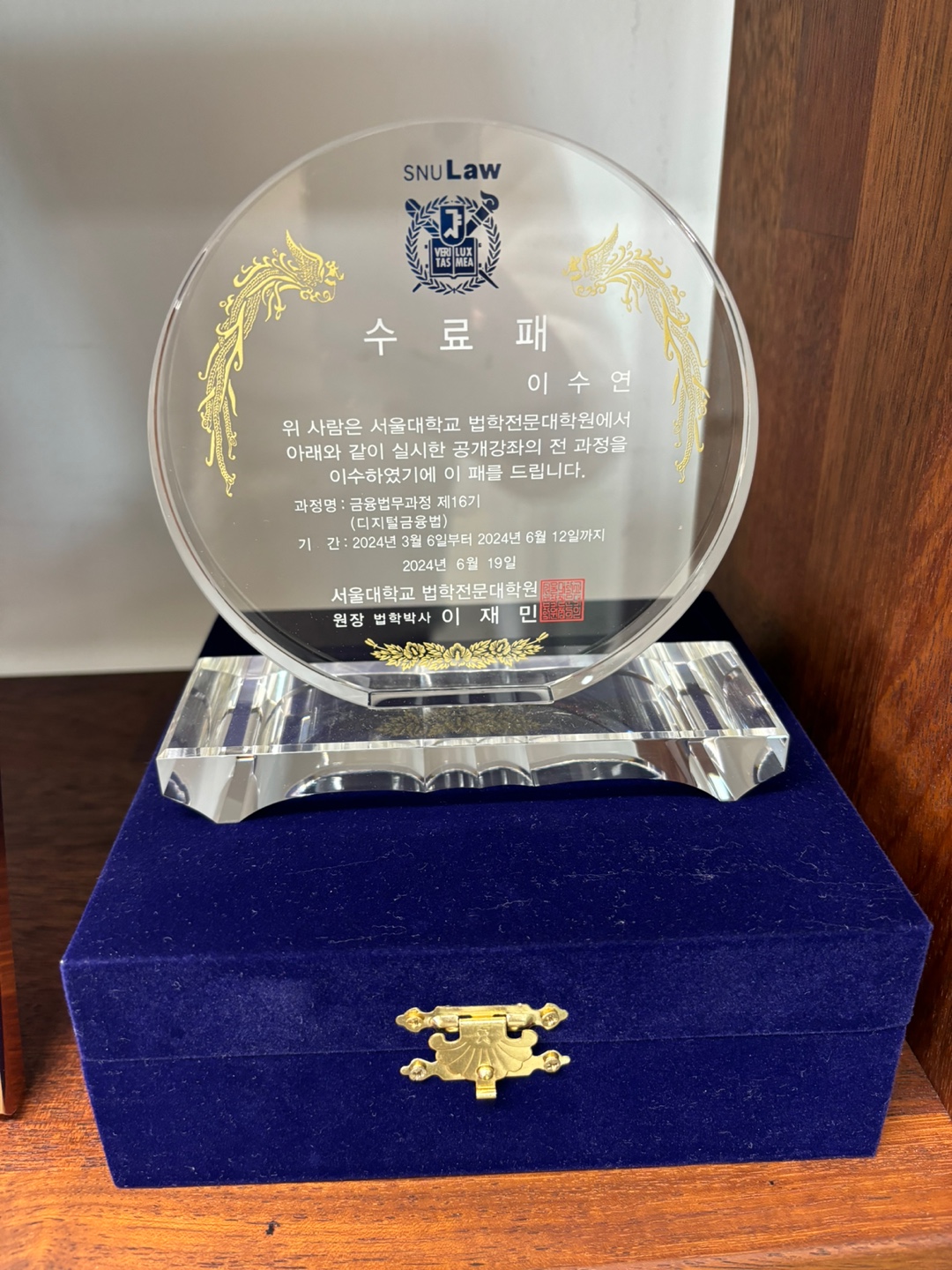 KakaoTalk_20241203_155818881.jpg