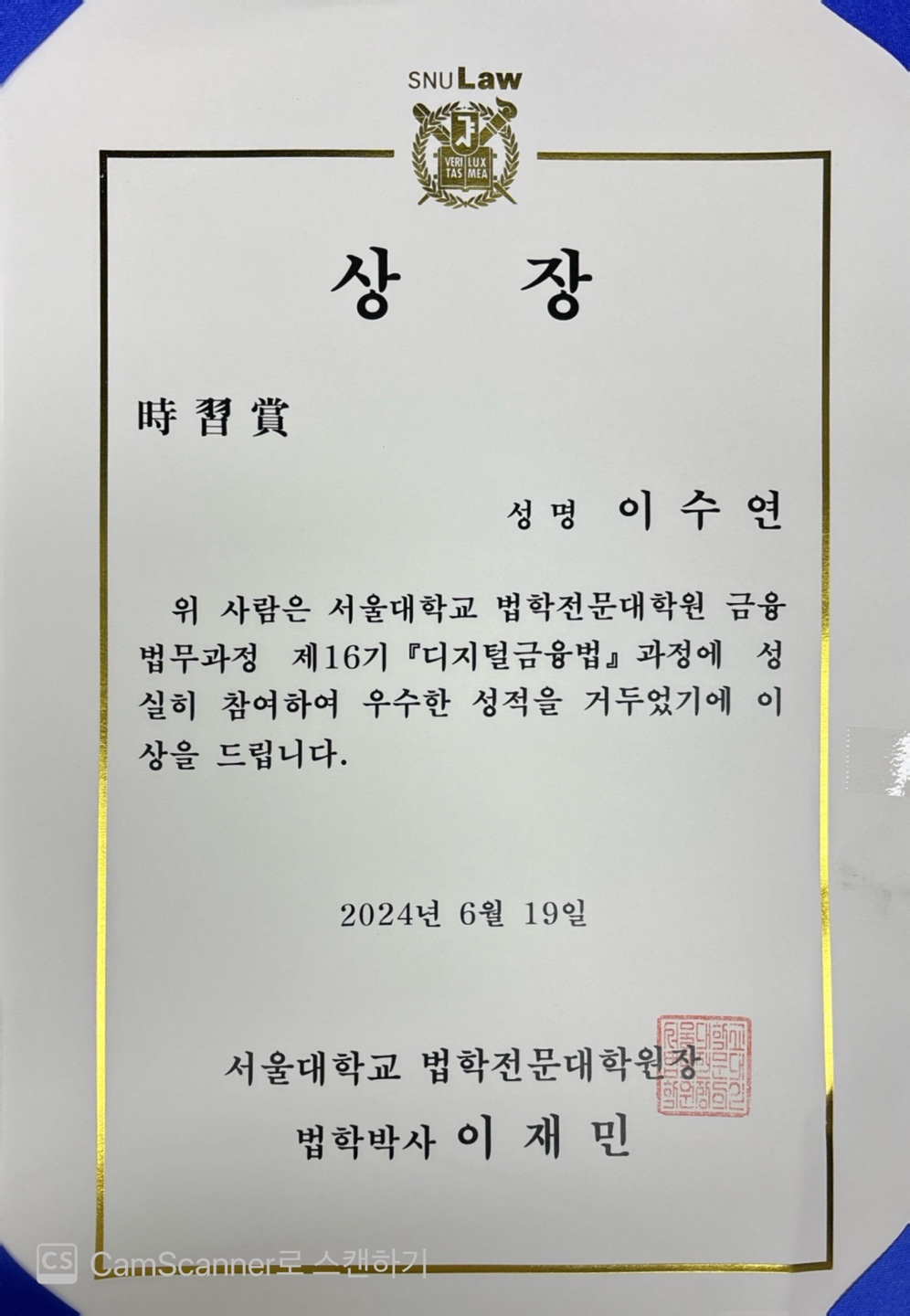KakaoTalk_20241203_155818881_02.jpg